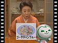 50周年キャンペーン編