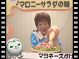 どこにある?編 (東日本版)