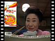 50周年キャンペーン編