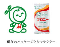 現在のパッケージとキャラクター